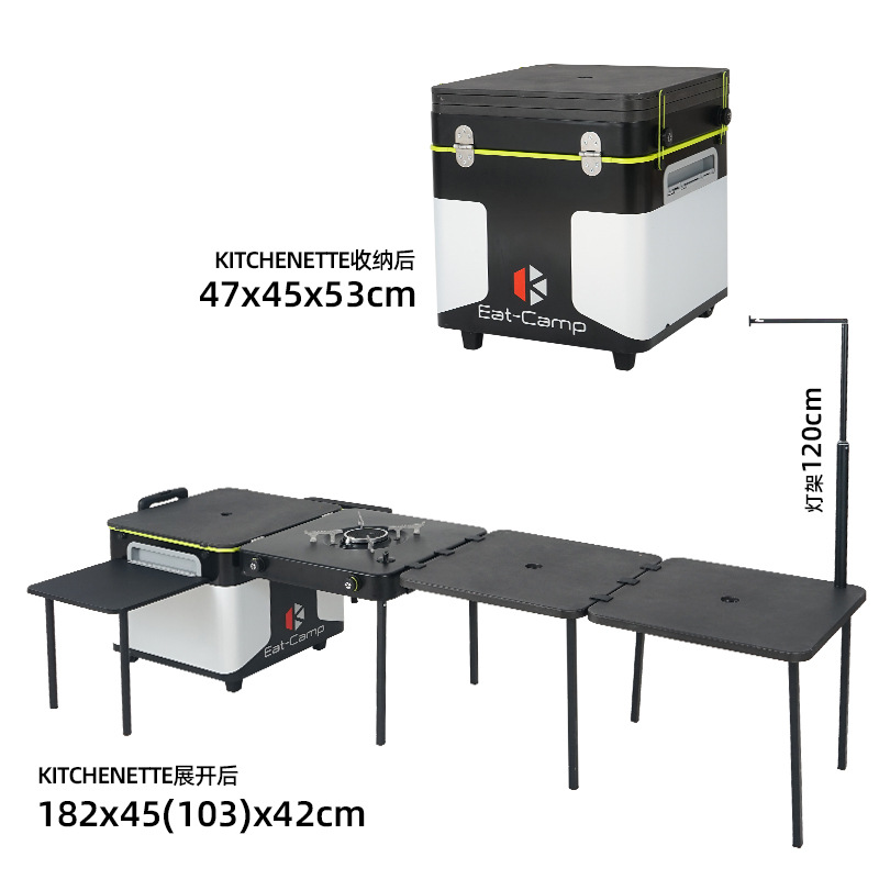 Camp Grill Portable Folding - Portable Mobile Camping Kitchen Table, Folding