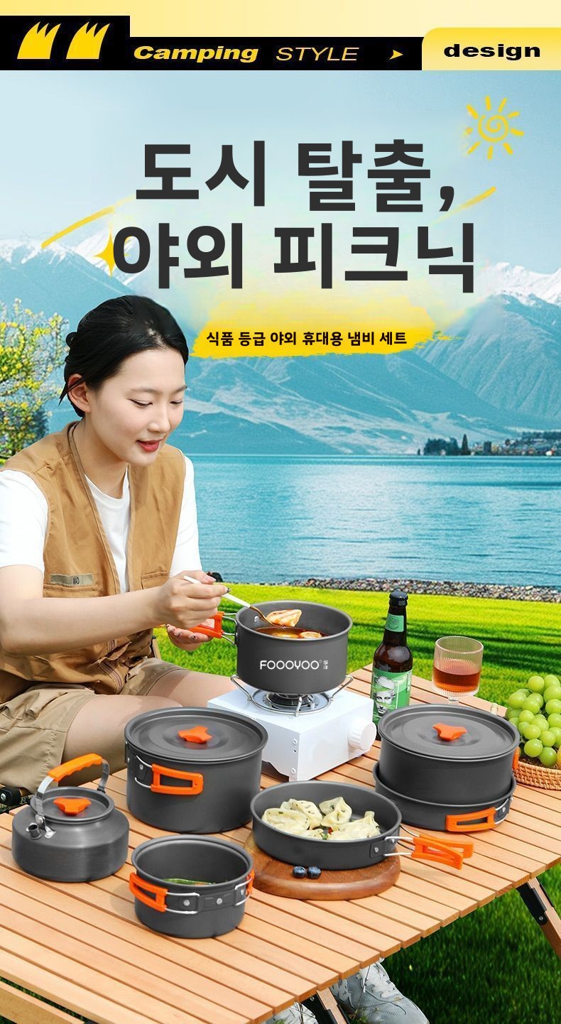 Outdoor Camping Cookware Set P - Camping Cooking Gear Set recension och pris