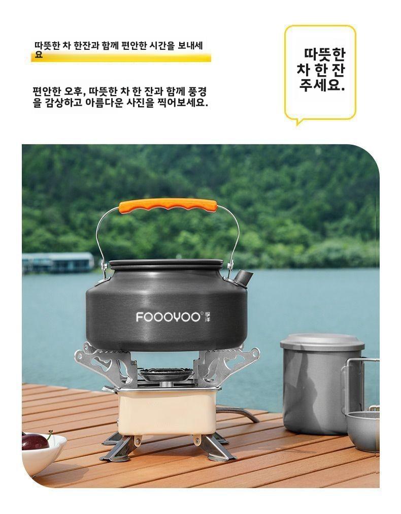 Outdoor Camping Cookware Set P - Camping Cooking Gear Set recension och pris