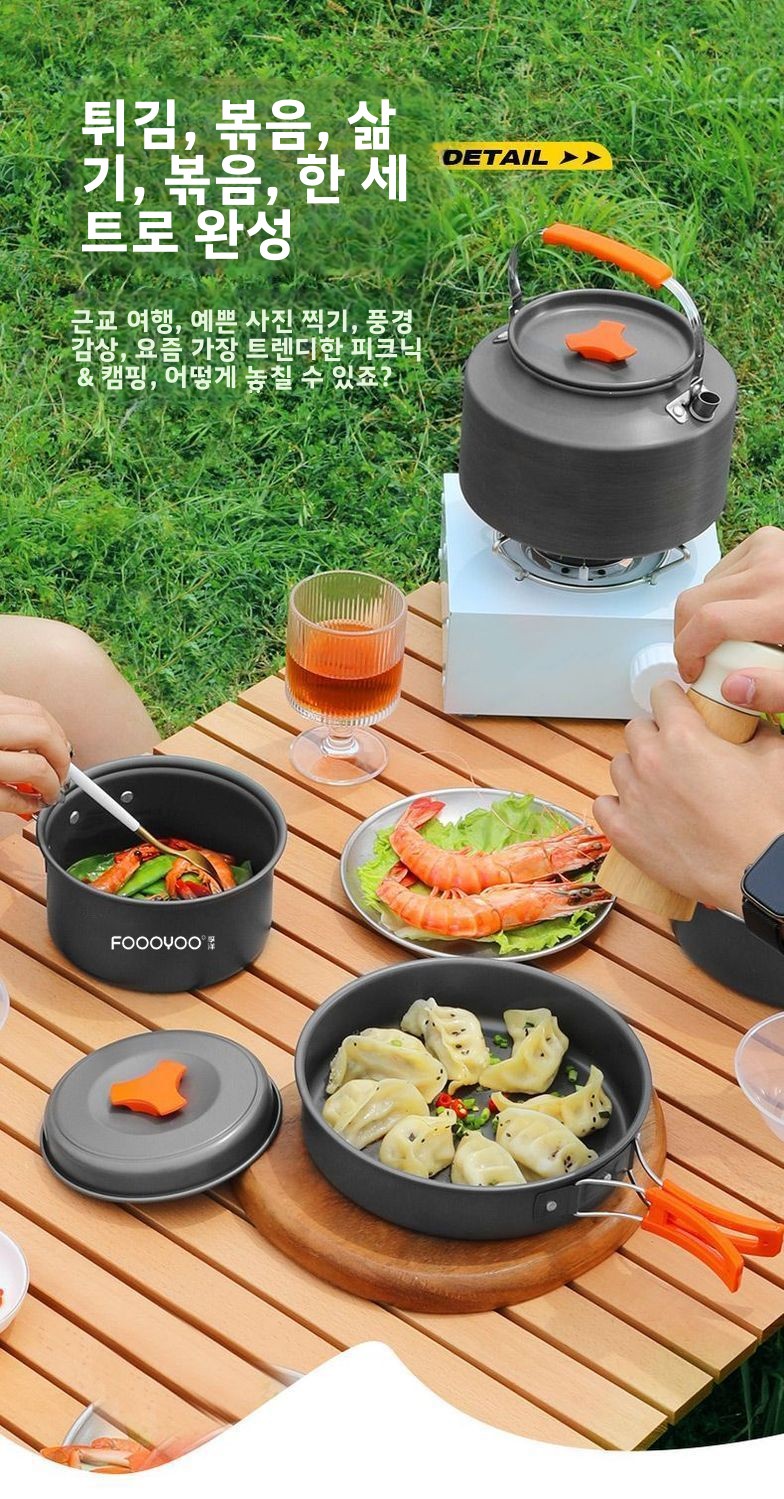 Outdoor Camping Cookware Set P - Camping Cooking Gear Set recension och pris