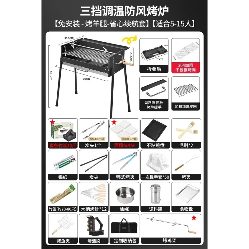 Portable Smokeless Charcoal BB - Camp Grill Portable Folding recension och pris