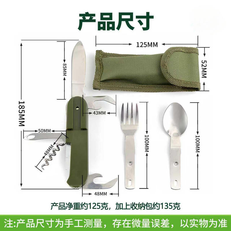 Stainless Steel 7 in 1 Camping - Camping Cooking And Cutlery Set recension och pris