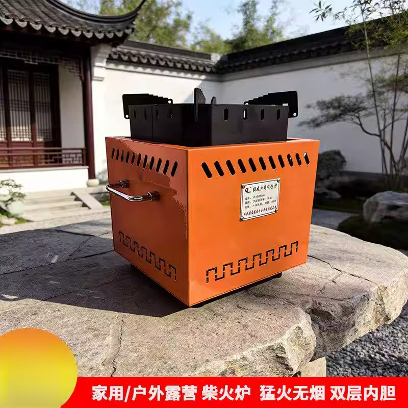 Thickened gasifier Fire wood s - Camping Cooking Electric recension och pris