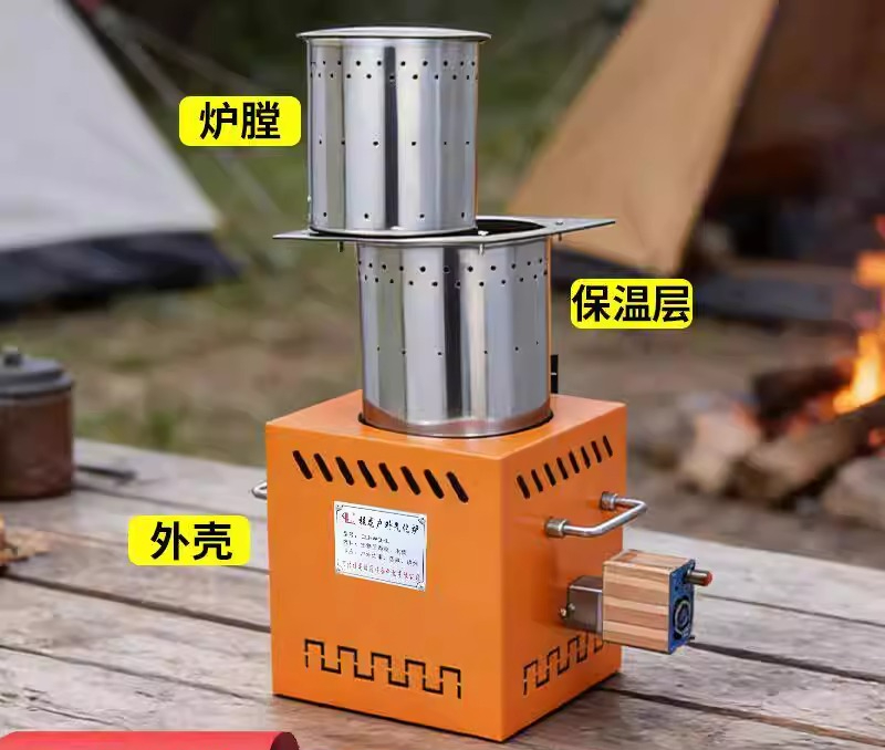 Thickened gasifier Fire wood s - Camping Cooking Electric recension och pris