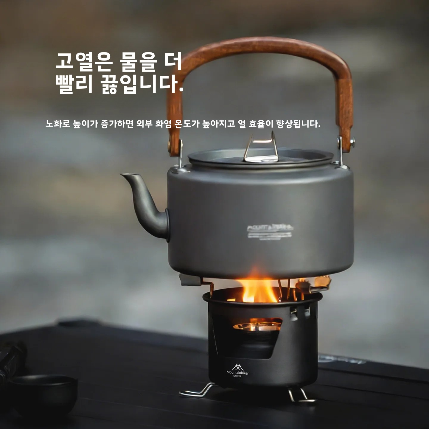 MOUNTAINHIKER Portable Alcohol - Camping Cooking On Fire recension och pris